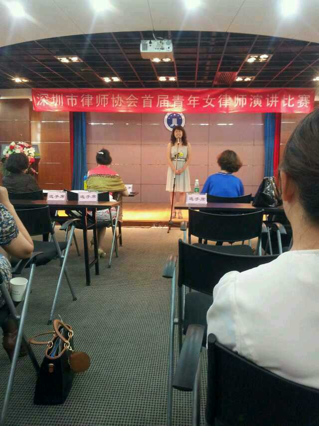 本所凌建华律师进入深圳市律师协会女律师演讲比赛决赛